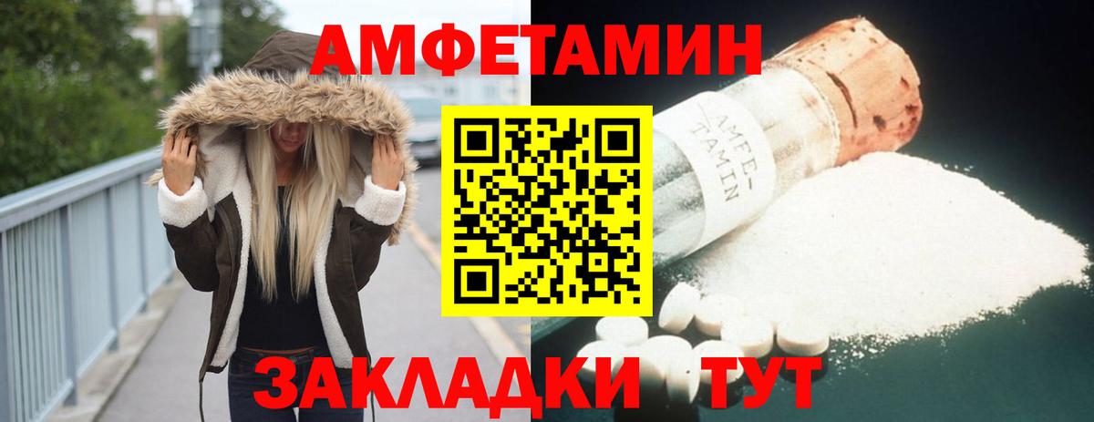 АМФ Premium Димитровград
