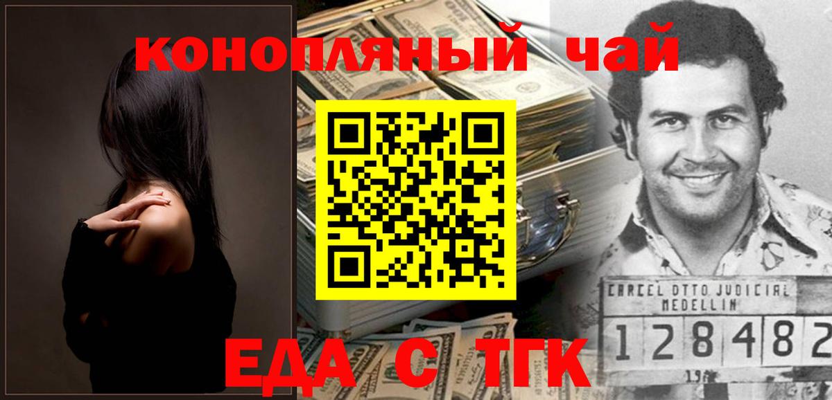 Canna-Cookies марихуана  Вход с VPN  Димитровград 