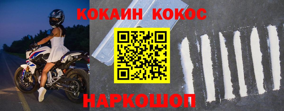 Cocaine Эквадор Димитровград