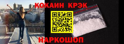 a pvp Белореченск