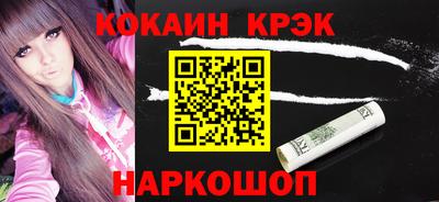 a pvp Белореченск