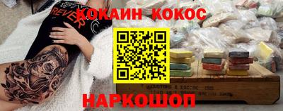 меф VHQ Белорецк