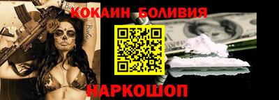a pvp Белореченск