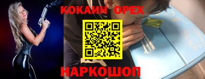 a pvp Белореченск