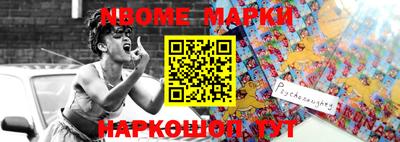меф VHQ Белорецк