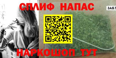 меф VHQ Белорецк