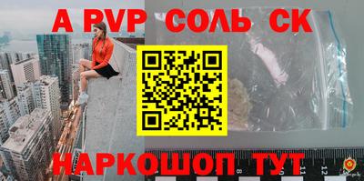 меф VHQ Белорецк