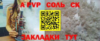 меф VHQ Белорецк