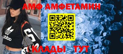 меф VHQ Белорецк