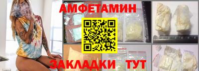 a pvp Белореченск