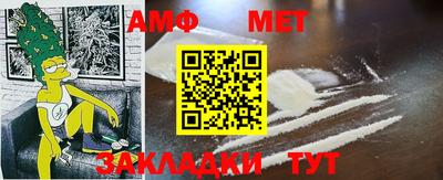 меф VHQ Белорецк