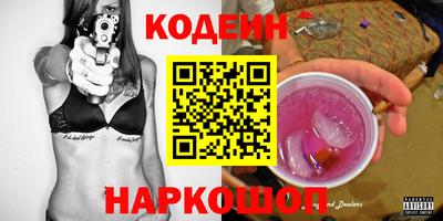 a pvp Белореченск