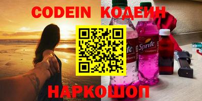 меф VHQ Белорецк