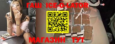 a pvp Белореченск