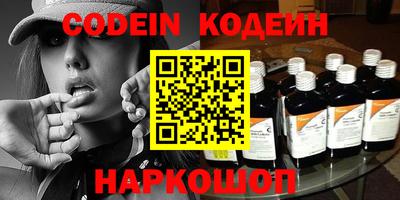 меф VHQ Белорецк