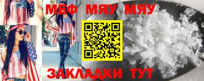 марихуана Бердск