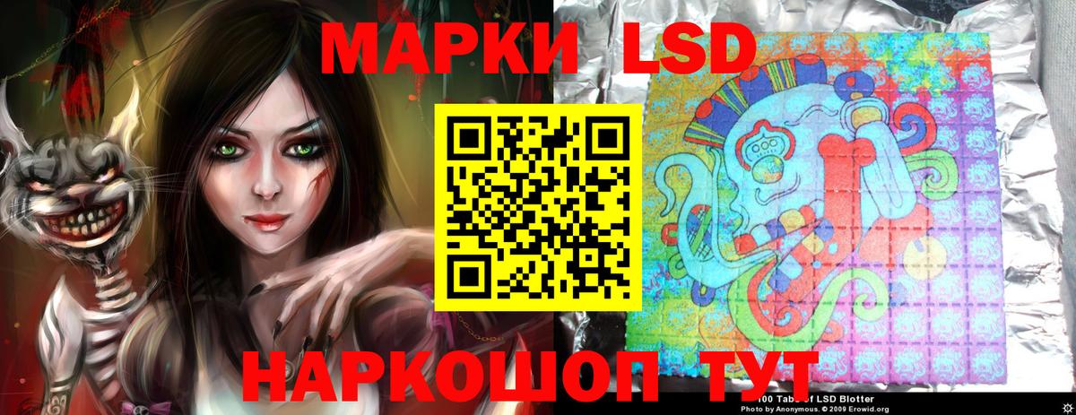 Димитровград  ЛСД экстази кислота  Вход с VPN 