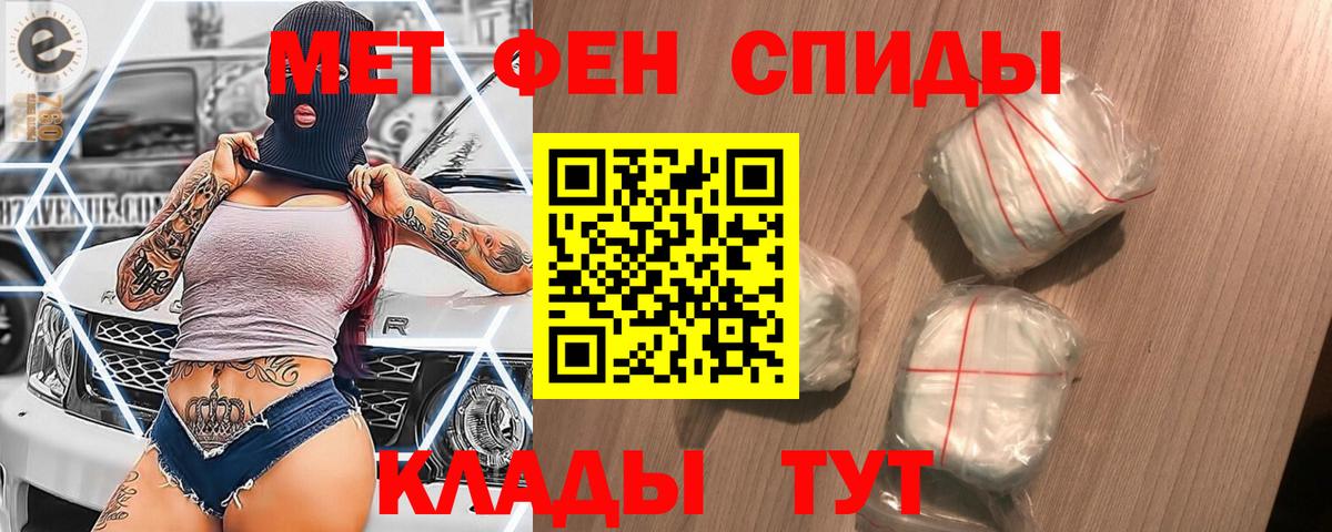 Первитин витя Димитровград