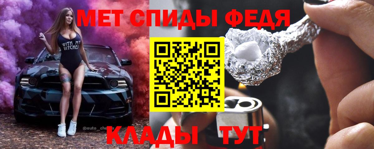 Димитровград  Первитин Methamphetamine  Вход с VPN 