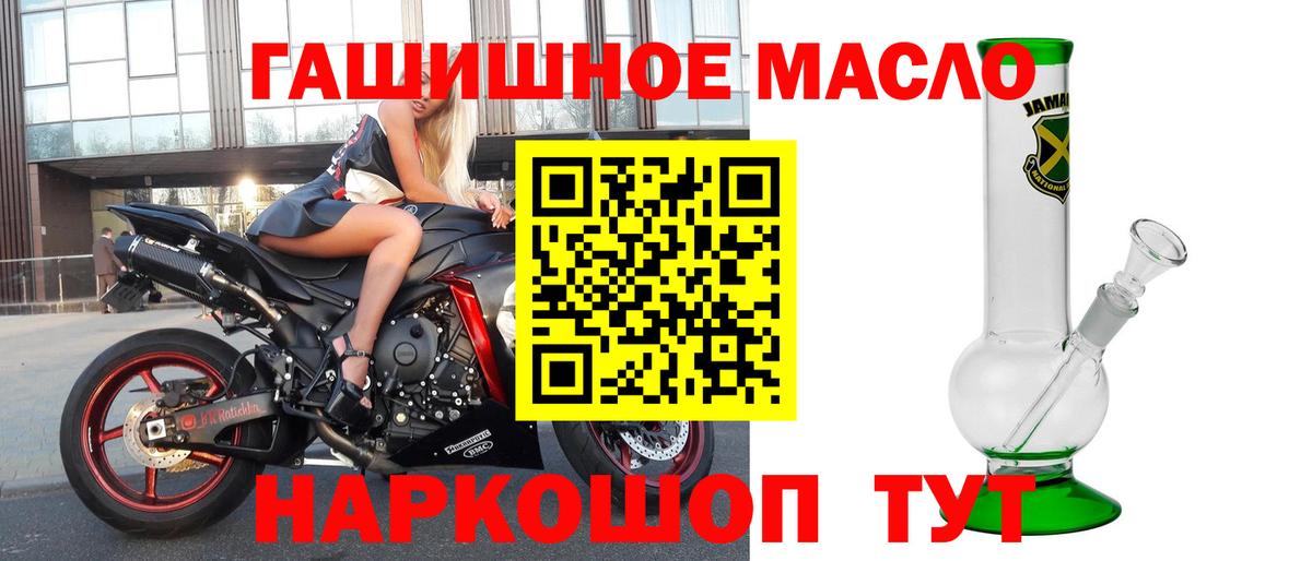 Димитровград  ТГК вейп  сколько стоит  Вход с VPN 