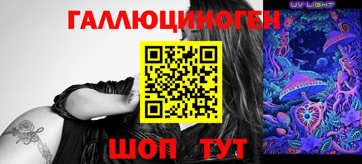 Псилоцибиновые грибы GOLDEN TEACHER Димитровград