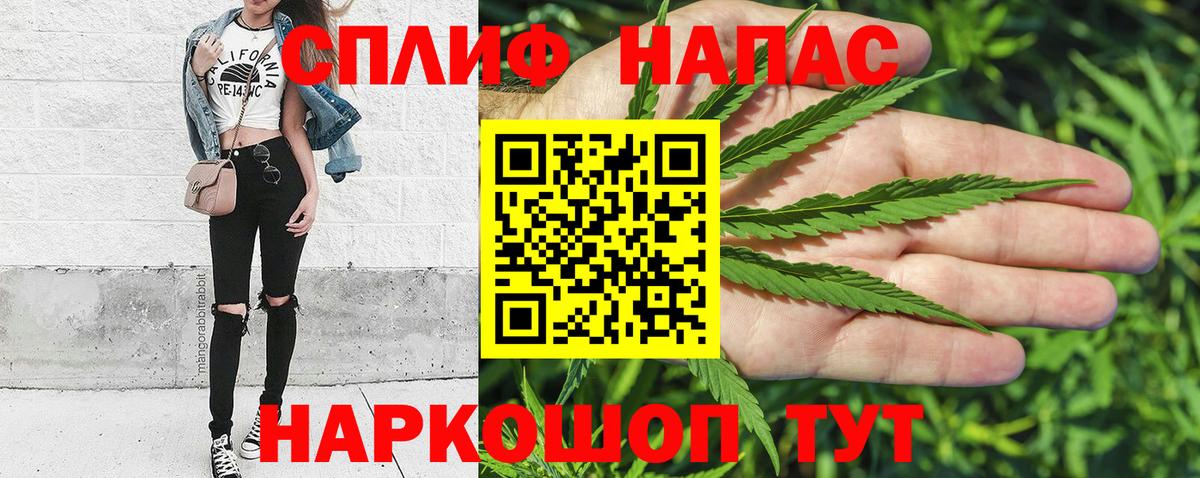Димитровград  Шишки марихуана AK-47  Вход с VPN  Канабис THC 21% 