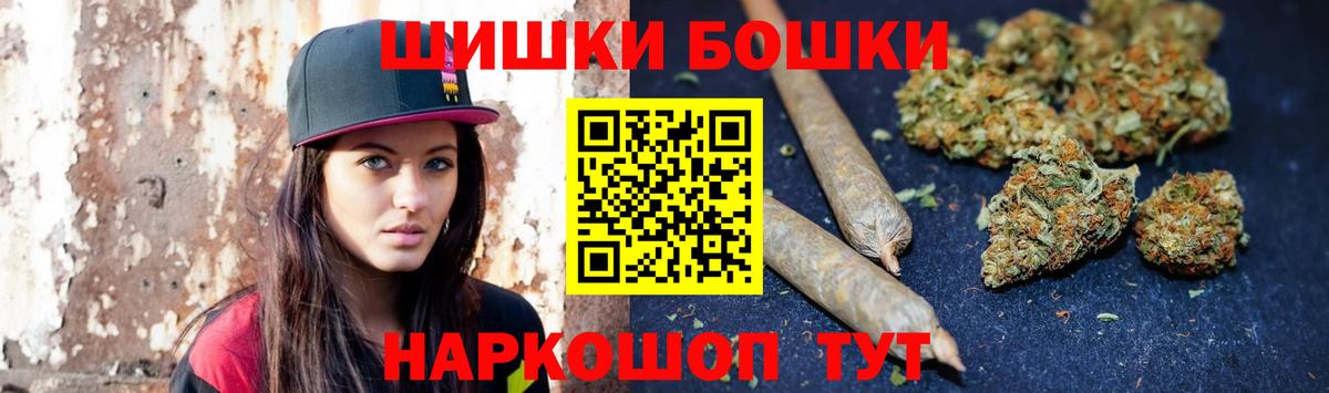 Бошки Шишки тримм Димитровград